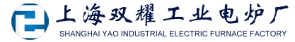 上海双耀中频感应加热电炉厂LOGO